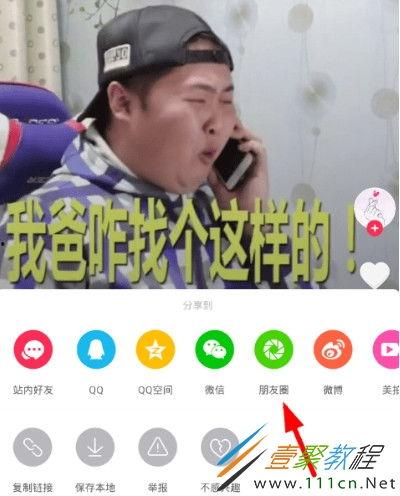 抖音热门大瓜黑料是真的吗,真相揭秘，是真是假？