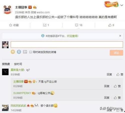 每日大赛吃瓜在线爆料视频下载,揭秘热门视频幕后下载攻略