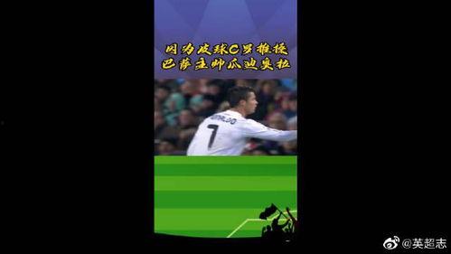 吃瓜今日爆料新闻视频在线观看,独家视频揭秘，热门事件幕后真相
