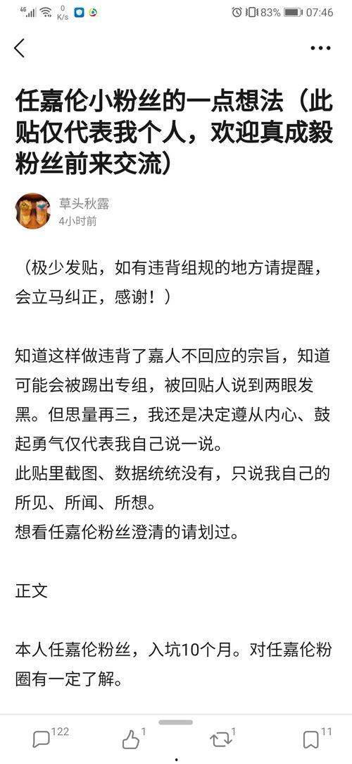 吃瓜被本人拉黑怎么办,吃瓜群众如何应对被本人剔除的尴尬局面