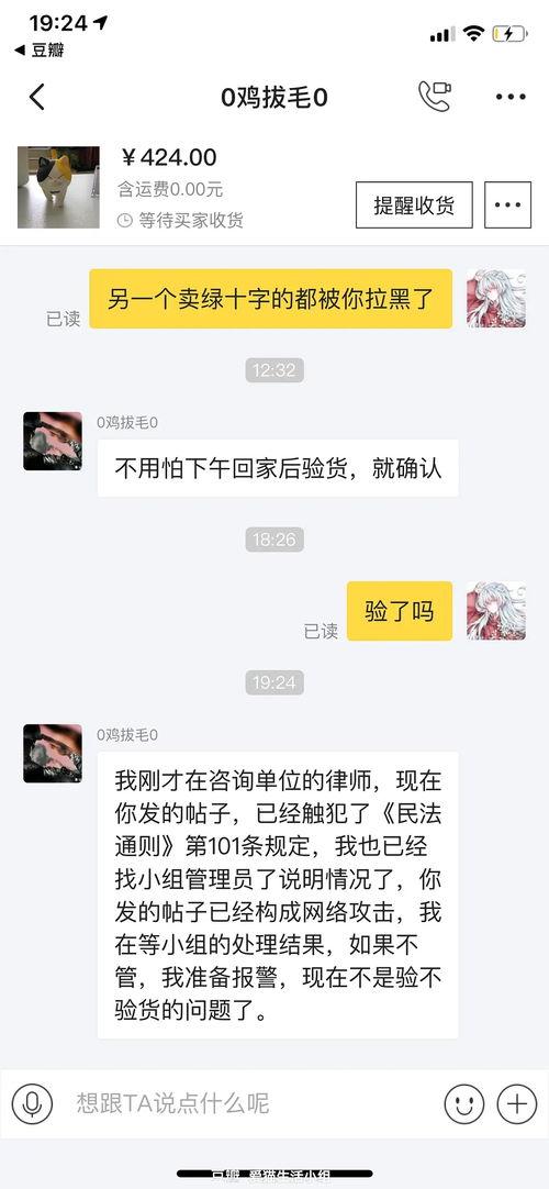 吃瓜被本人拉黑怎么办,吃瓜群众如何应对被本人剔除的尴尬局面