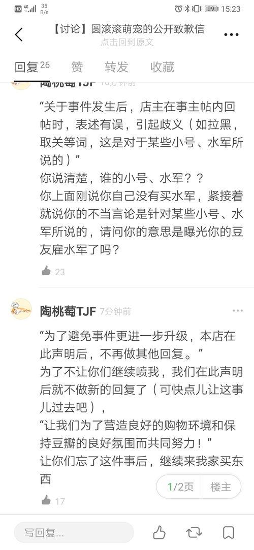 吃瓜被本人拉黑怎么办,吃瓜群众如何应对被本人剔除的尴尬局面