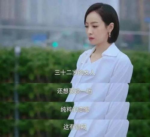 下一站幸福刘涛吃瓜黑科技,黑科技瓜田奇遇记