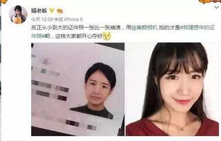 明星网红证件照,真实与形象的碰撞