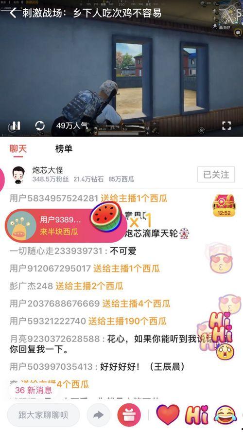吃瓜视频爆料软件是真的吗,真相与谣言的较量