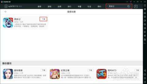 吃瓜视频爆料软件是真的吗,真相与谣言的较量
