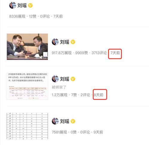 吃瓜热门最新新闻报道,揭秘网络爆红事件背后的真相与争议