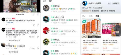 爆料吃瓜博主怎么赚钱的,吃瓜博主如何凭借爆料轻松赚钱