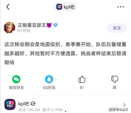 爆料吃瓜博主怎么赚钱的,吃瓜博主如何凭借爆料轻松赚钱