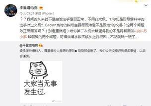 垫江吃瓜最新事件爆料信息,揭秘背后惊人真相