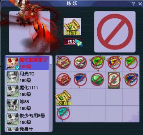 梦幻区吃瓜最新事件爆料