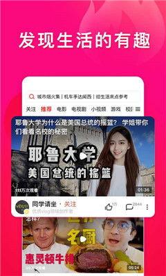 吃瓜爆料视频大全网站下载,视频大全网站下载攻略