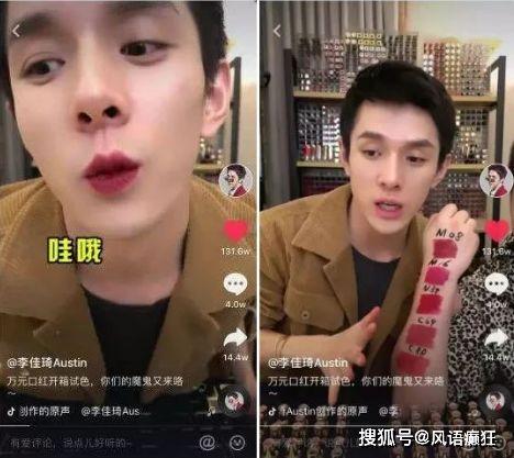 抖音最新吃瓜爆料事件视频,揭秘网络红人背后惊人真相！”