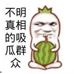 暴走黑料爆走吃瓜