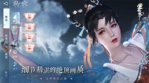 逆水寒手游吃瓜爆料排行,吃瓜爆料排行，揭秘热门事件幕后真相