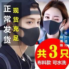 明星网红同款男,揭秘明星网红同款男生必备单品