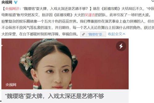 明星网红籍贯改成美国,揭秘那些来自中国明星网红的传奇故事