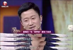 娱乐圈吃瓜爆料吴京微博,吃瓜群众纷纷热议
