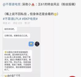 涡阳吃瓜最新事件爆料信息,揭秘背后惊人真相，网络热议持续升温