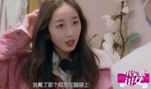 明星网红秃头假发女,明星秃头造型新潮流