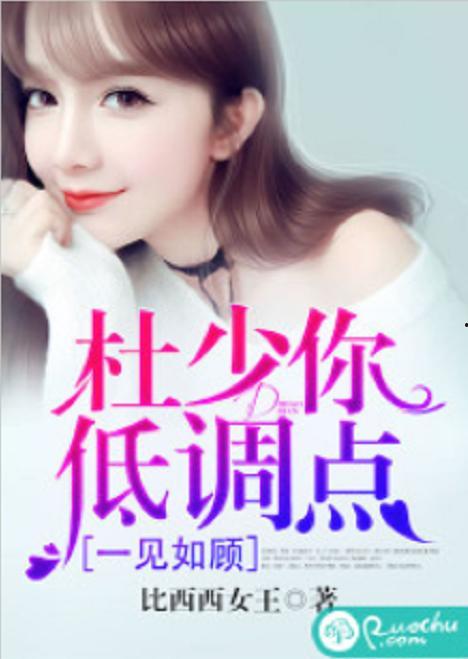 吃瓜女王娱乐圈小说推文,娱乐圈幕后风云录