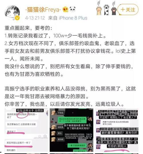 黑哥爆料吃瓜群微博,吃瓜群微博揭秘娱乐圈幕后真相