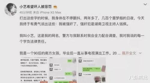 小说推文娱乐圈吃瓜系统,揭秘明星背后的秘密