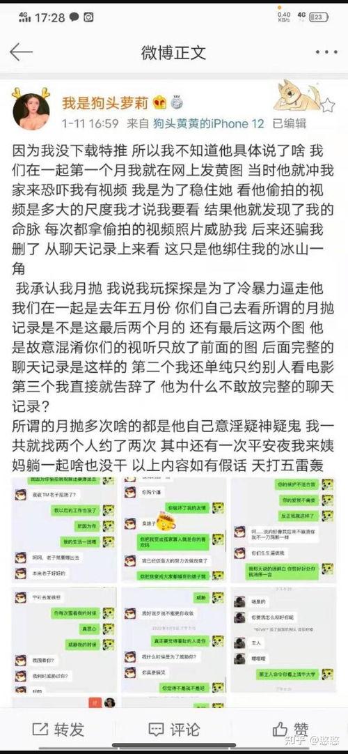 快手网红黑料吃瓜网免费