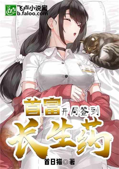 腹黑死皇在线吃瓜小说