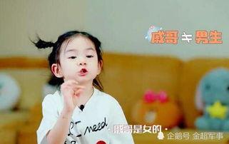 吃瓜爆料戚薇是真的吗,吃瓜爆料背后的真相