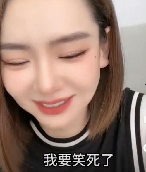 吃瓜爆料戚薇是真的吗,吃瓜爆料背后的真相