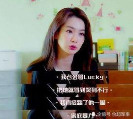 吃瓜爆料戚薇是真的吗,吃瓜爆料背后的真相