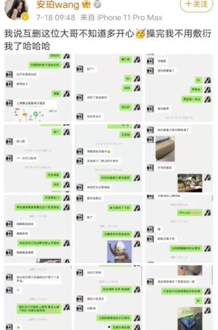 网红吃瓜黑料爆料网查询