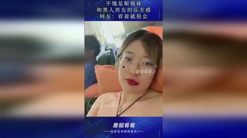 反差眼睛妹吃瓜黑料