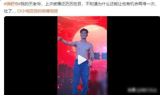 明星网红被感染HPV,关注女性健康，预防宫颈癌