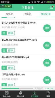 吃瓜爆料张凌赫视频下载,吃瓜爆料背后的真相