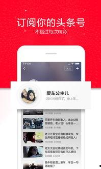 吃瓜爆料张凌赫视频下载,吃瓜爆料背后的真相