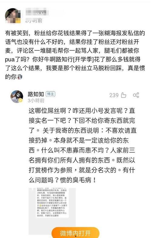 吃瓜爆料配音视频大全集