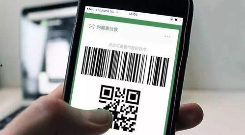 微信吃瓜爆料付费违法吗