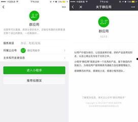 微信吃瓜爆料付费违法吗