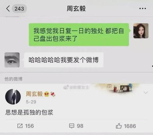 免费吃瓜爆料聊天记录qq群聊,聊天记录中的热点事件与幕后故事