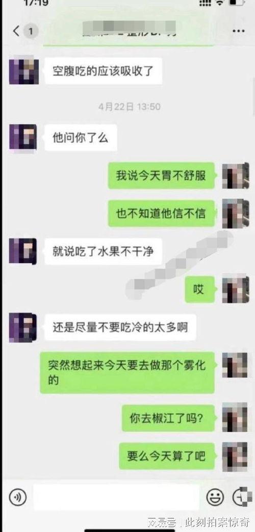 免费吃瓜爆料聊天记录qq群聊,聊天记录中的热点事件与幕后故事