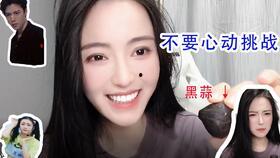 黑蒜姐吃角瓜,探寻独特风味