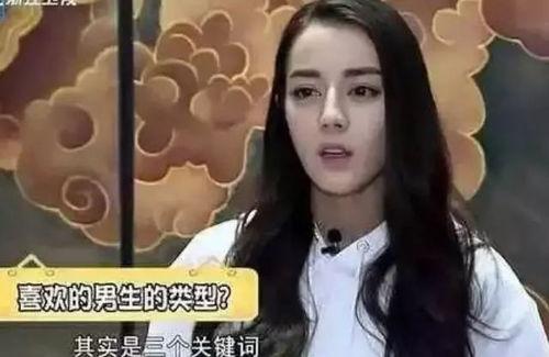 明星网红择偶标准图片,颜值、才华与性格的完美融合