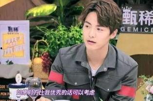 明星网红择偶标准图片,颜值、才华与性格的完美融合