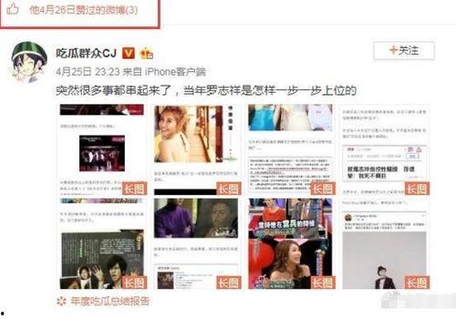 今日黑料吃瓜热点事件,吃瓜群众热议的惊天事件大揭秘！