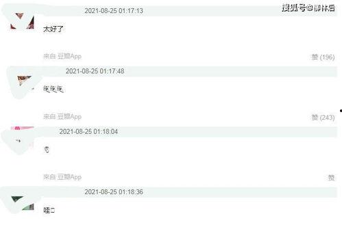 吃瓜爆料投稿入口官网下载