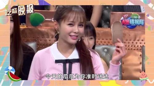 娱乐圈吃瓜男闺蜜小说,男闺蜜的甜蜜瓜田