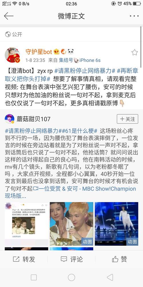 吃瓜群众免费黑料,吃瓜群众免费黑料大揭秘