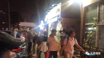 辽源吃瓜爆料事件视频最新